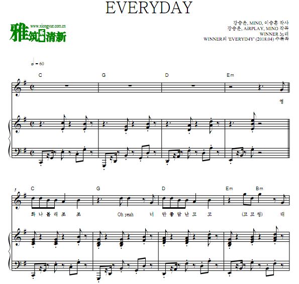 WINNER - EVERYDAY ԭ 