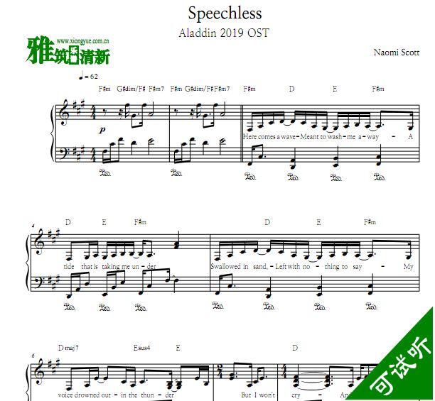 阿拉丁 Aladdin OST Speechless 钢琴谱