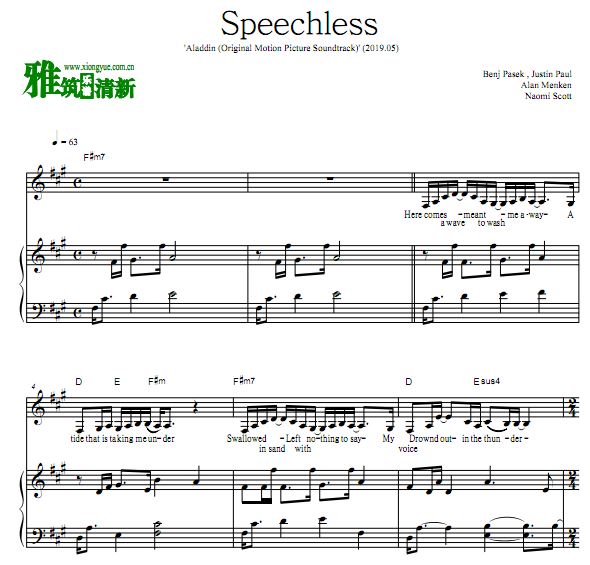 阿拉丁 Naomi Scott - Speechless 钢琴伴奏原版歌谱