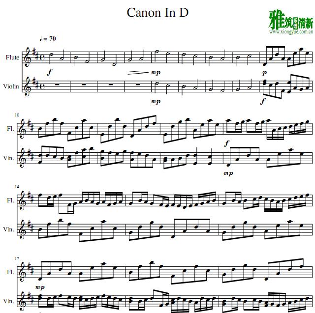 卡农Canon in D长笛小提琴重奏谱