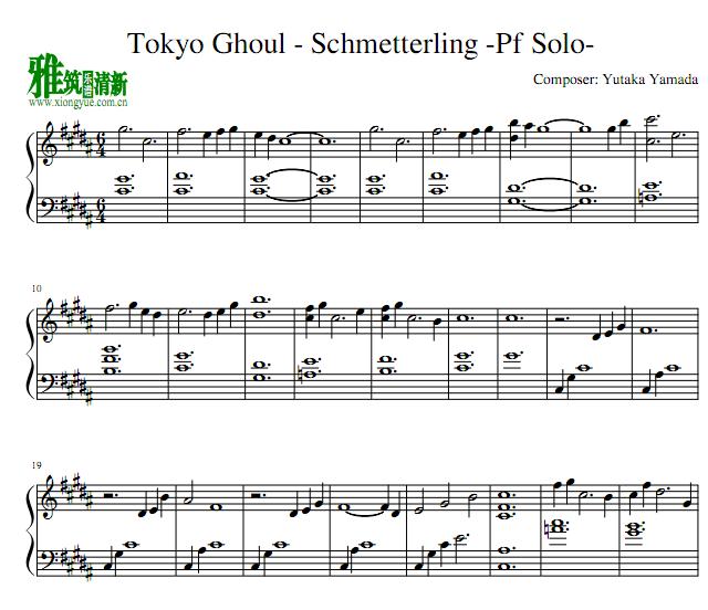 东京食尸鬼Tokyo Ghoul - Schmetterling钢琴谱
