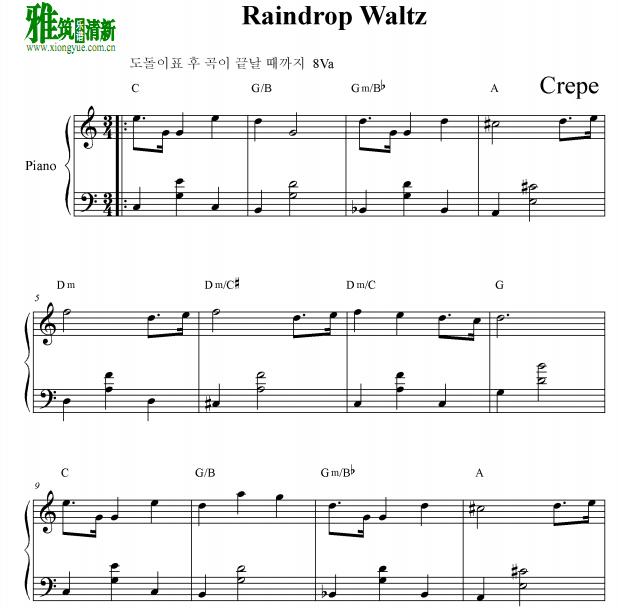 Crepe - Raindropw Waltz钢琴谱