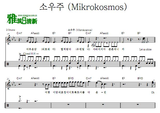 BTS - Mikrokosmos 爵士鼓谱