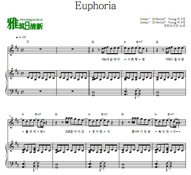 BTS - Euphoria 弹唱钢琴谱