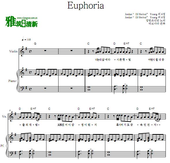 BTS - Euphoria 钢琴小提琴合奏谱