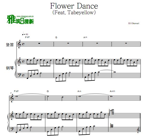 DJ Okawari - Flower Dance 钢琴竖笛合奏谱