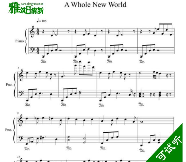 阿拉丁(2019)插曲 A whole new world钢琴谱
