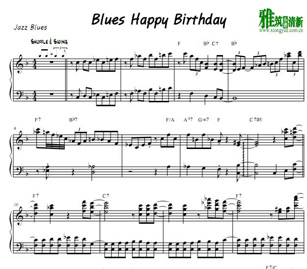 Blues Happy Birthday 爵士蓝调生日快乐钢琴谱