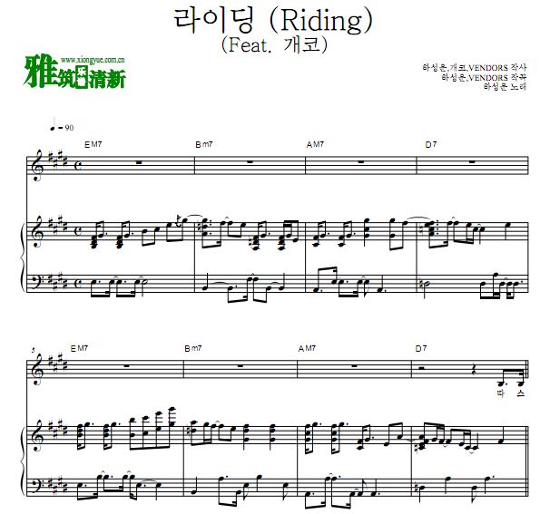 河成云  Riding弹唱伴奏钢琴谱