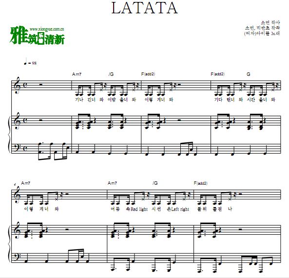 (G)I-DLE - LATATAٰ