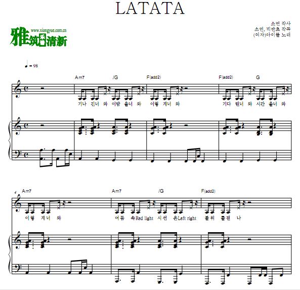 (G)I-DLE - LATATA钢琴伴奏谱
