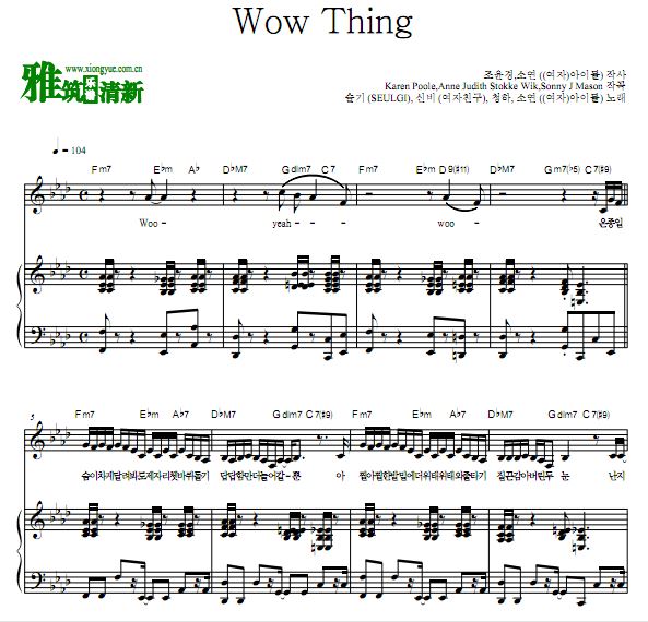涩琪SeulGi,信飞,金请夏,全昭妍 Wow Thing钢琴谱