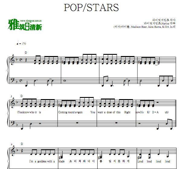 2018英雄联盟全球总决赛开场曲 POP/STARS钢琴谱
