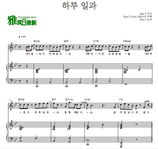 Zion.T 机智的监狱生活OST9 一天的生活钢琴谱