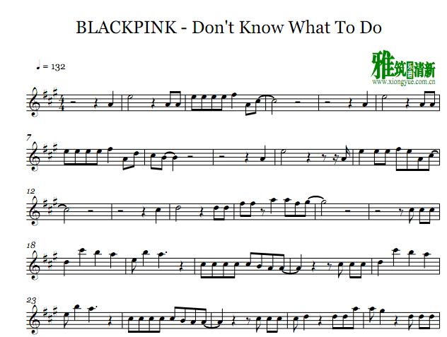 BLACKPINK - Don't Know What To Do