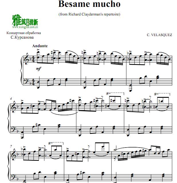 ¿ - Besame Mucho