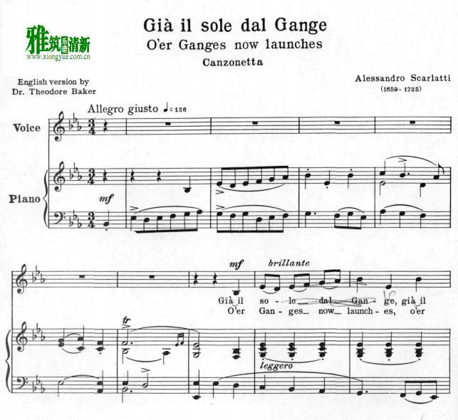 Gia il sole dal Gange - Alessandro Scarlatti钢琴伴奏谱