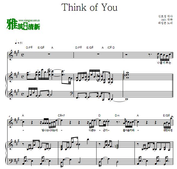 河成云 她的私生活 OST6 Think of You 钢琴伴奏谱歌谱
