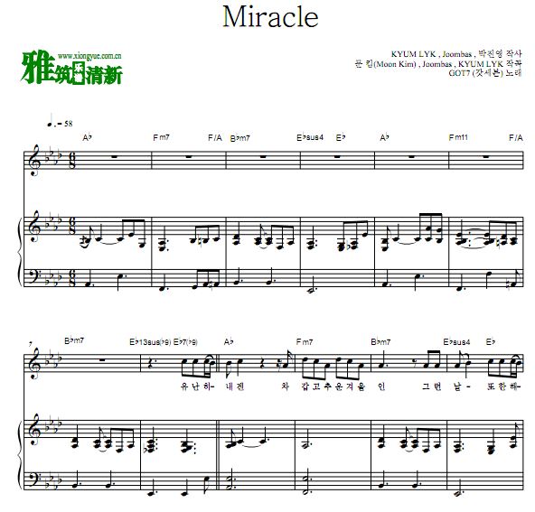 GOT7 - Miracle 钢琴谱