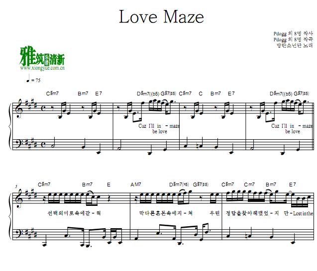 bts - Love Maze钢琴谱