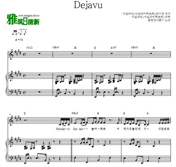 脸红的思春期 Dejavu 钢琴谱 伴奏歌谱