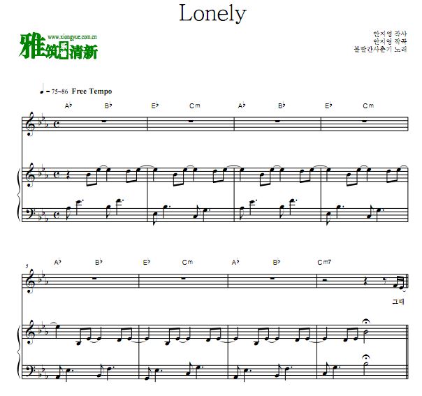 脸红的思春期 Lonely 弹唱钢琴谱