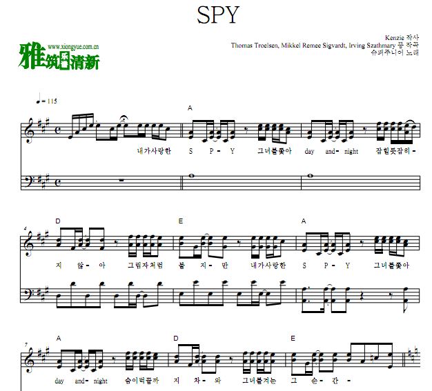 Super Junior - SPY