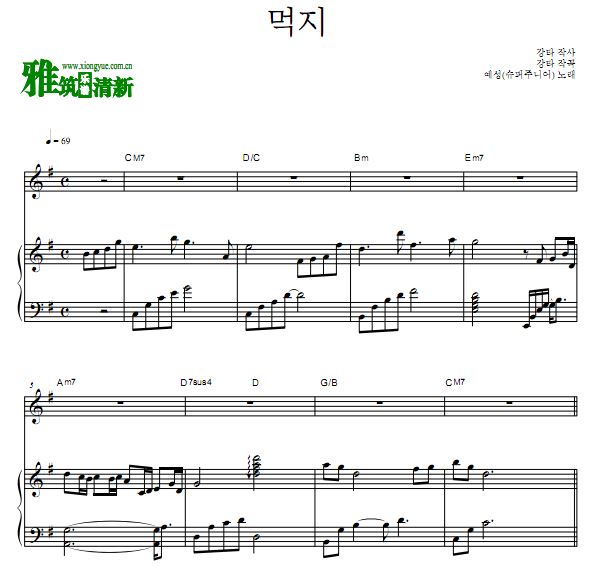 艺声  墨纸钢琴谱