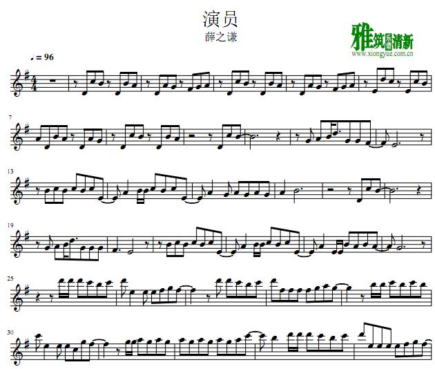 薛之谦演员小提琴谱