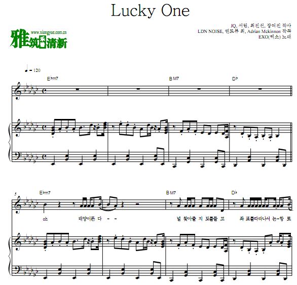 EXO - Lucky One  