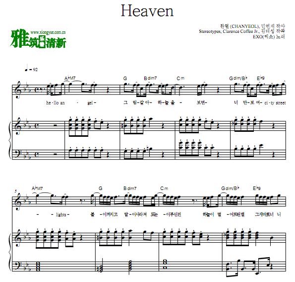 EXO - Heaven 歌谱 钢琴伴奏谱