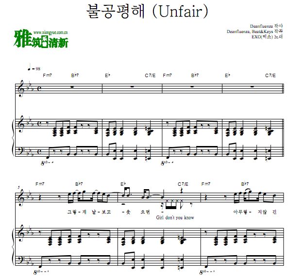 EXO - Unfair钢琴伴奏谱