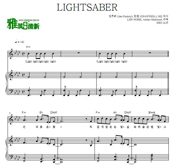 EXO - LIGHTSABER 歌谱 弹唱钢琴谱