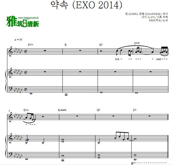 约定 (EXO 2014) Promise (EXO 2014)原版钢琴谱 歌谱