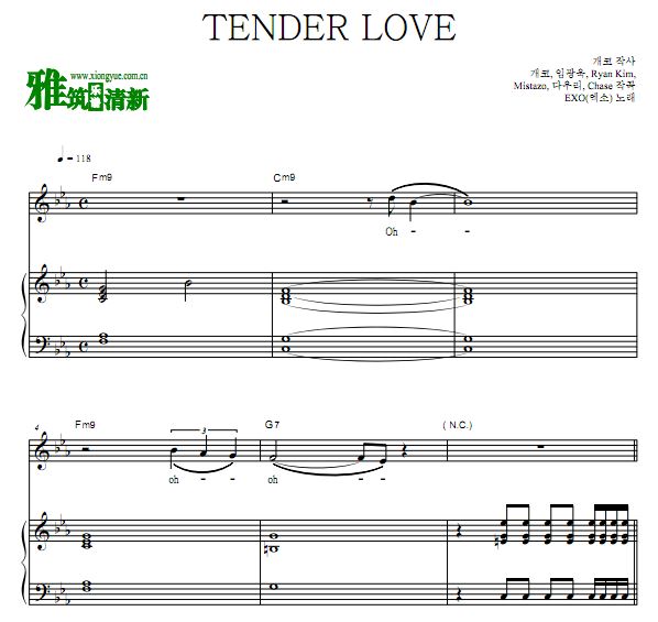 EXO 就是爱Tender Love伴奏钢琴谱
