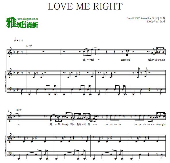 EXO - LOVE ME RIGHT 