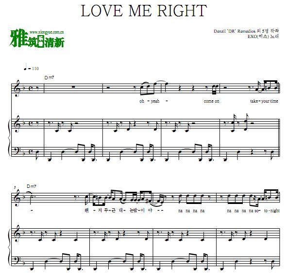 EXO - LOVE ME RIGHT弹唱钢琴谱 歌谱
