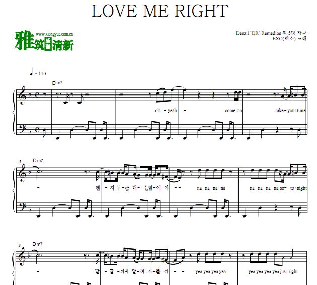 EXO - LOVE ME RIGHT 独奏钢琴谱