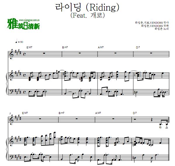 Wanna One - Riding 钢琴谱