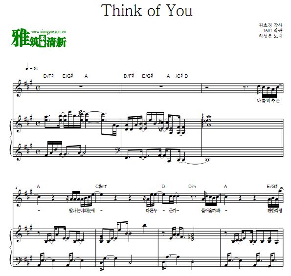 Wanna One - Think of You钢琴伴奏歌谱