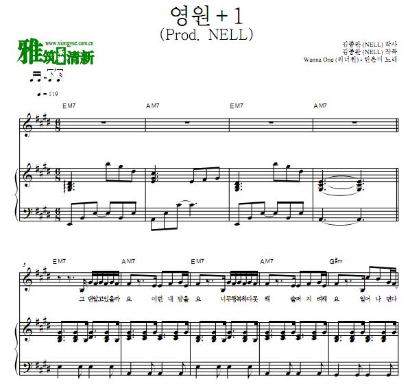 Wanna One - Forever+1 伴奏钢琴谱