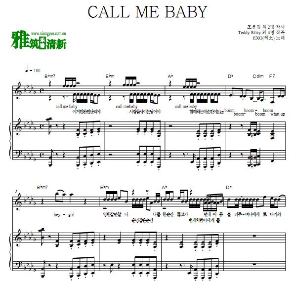 EXO - CALL ME BABY 钢琴伴奏谱 原版歌谱