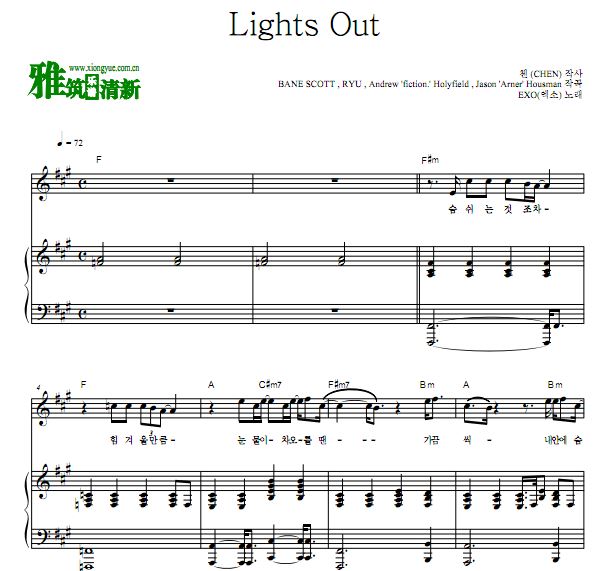 EXO - Lights Out 弹唱钢琴谱