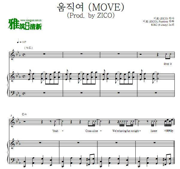 PRODUCE X 101- SIXC (6 crazy) - MOVE原版钢琴谱