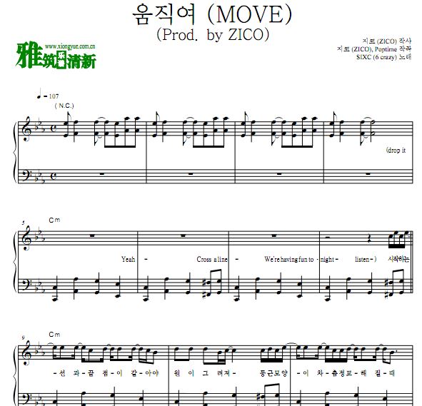 PRODUCE X 101 - SIXC (6 crazy) MOVE钢琴谱