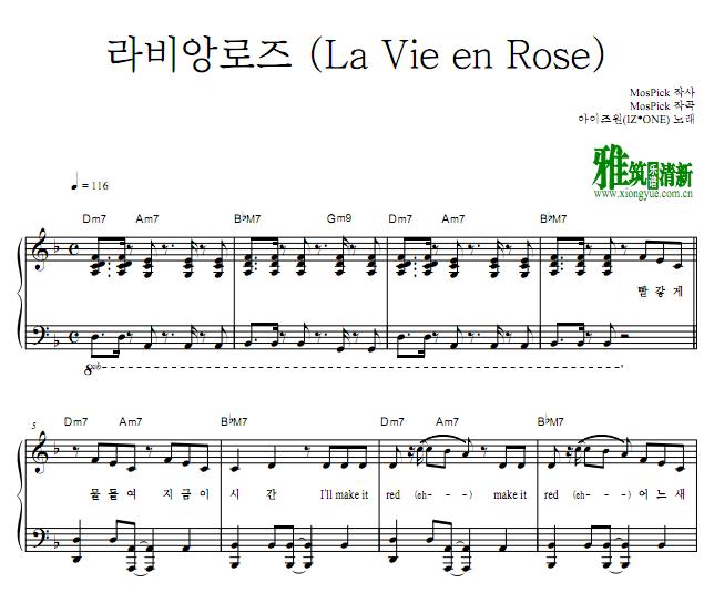 IZONE - La Vie en Rose