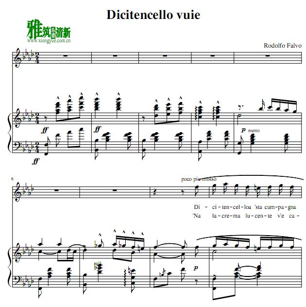 Dicitencello vuie请你告诉她  降A调正谱