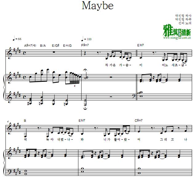 追梦高中，梦想高飞dream high - Maybe歌谱