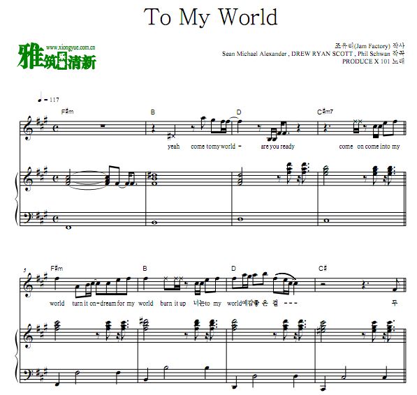 PRODUCE X 101 - FINAL - To My World 钢琴伴奏谱