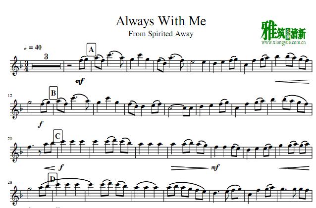 Always With Me高音萨克斯谱